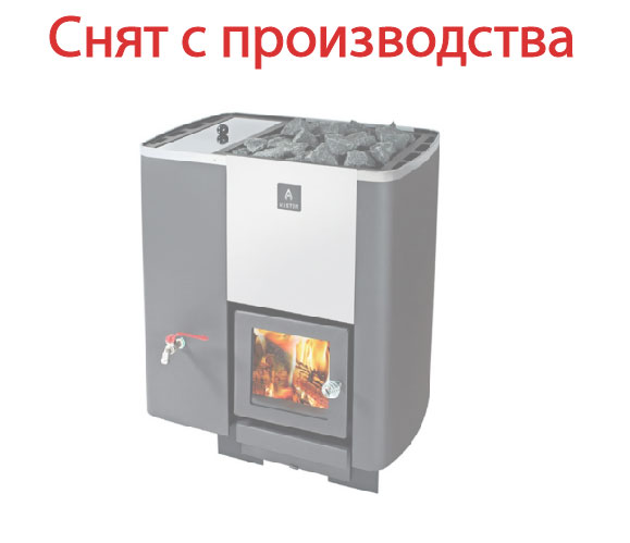 Изображение миниатюра Дровяная печь для бани Kastor Karhu 22 VO 1