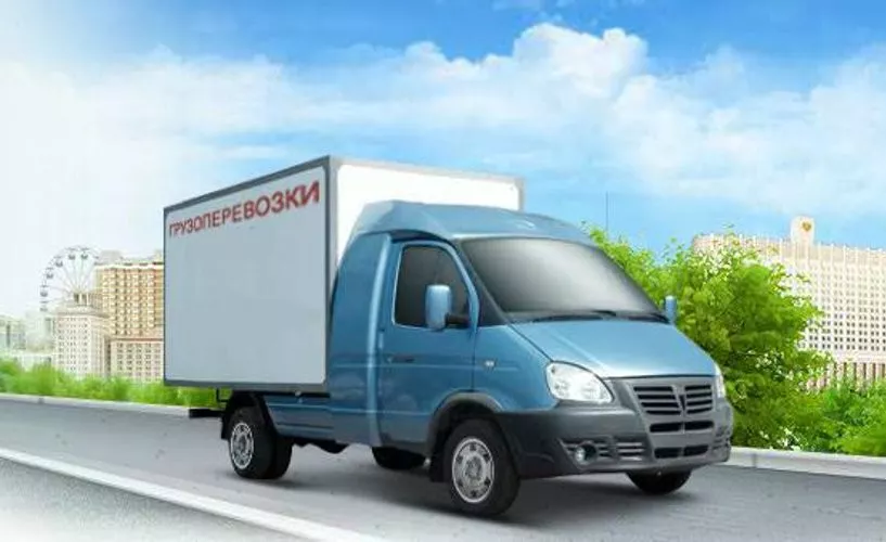 Самовывоз