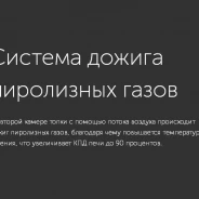 Миниатюра Чугунная печь для бани GFS ЗК 30 6