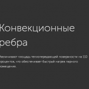 Миниатюра Чугунная печь для бани GFS ЗК 40 9