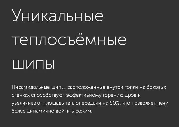 Изображение Чугунная печь для бани GFS ЗК 25 (М) в сетке 10