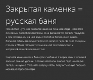 Миниатюра Печь AVANGARD ЗК 35 (П2) 10