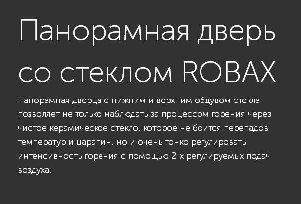 Изображение Печь AVANGARD ЗК 35 (П2) 8