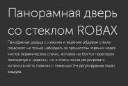 Миниатюра Печь AVANGARD ЗК 35 (П2) 8