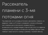 Миниатюра Чугунная печь для бани Авангард ЗК 35 (П2) 12
