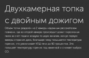 Миниатюра Печь AVANGARD ЗК 35 (П2) 16