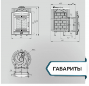 Миниатюра ПЕЧЬ БАННАЯ «АТМОСФЕРА L» СЕТКА 23