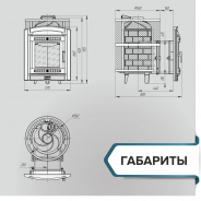 Миниатюра ПЕЧЬ БАННАЯ «АТМОСФЕРА L» СЕТКА 23