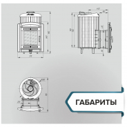 Миниатюра Печь для бани Атмосфера L ламели 