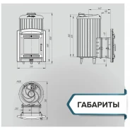 Миниатюра  Печь Атмосфера XL ламели 