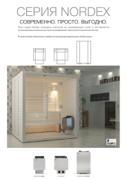 Миниатюра Электрическая печь SAWO NORDEX MINI NRMN-36NB-Z (3,6 кВт, встроенный пульт, внутри оцинковка, снаружи нержавейка) 6