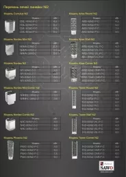 Миниатюра Электрическая печь SAWO Aries ARI3-90Ni2-WL-P (9,0 кВт, без пульта, нержавейка, встроен. блок мощности, пристенная) 5