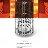 Миниатюра Электрическая печь SAWO Orion ORN-105NS-G-P (10,5 кВт, нержавейка, напольная), выносной пульт (пульт и блок мощности докупаются отдельно) 8