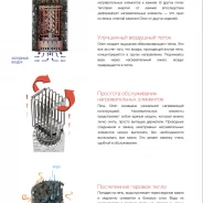 Миниатюра Электрическая печь SAWO Orion ORN-120NS-G-P (12 кВт, нержавейка, напольная), выносной пульт (пульт и блок мощности докупаются отдельно) 6