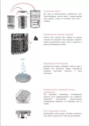Миниатюра Электрическая печь SAWO Orion ORN-120NS-G-P (12 кВт, нержавейка, напольная), выносной пульт (пульт и блок мощности докупаются отдельно) 7