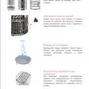 Миниатюра Электрическая печь SAWO Orion ORN-120NS-G-P (12 кВт, нержавейка, напольная), выносной пульт (пульт и блок мощности докупаются отдельно) 7