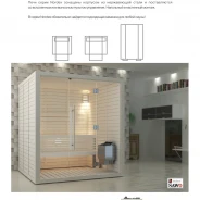 Миниатюра Электрическая печь SAWO SUPER NORDEX V12 FlOOR NRFS-240NS-V12-Z (24 кВт, нержавейка+оцинковка), выносной пульт (пульт и блок мощности докупаются отдельно) 3