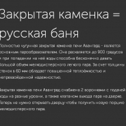 Миниатюра Авангард ЗК 25 (М) Ураган в сетке Тюльпан 5