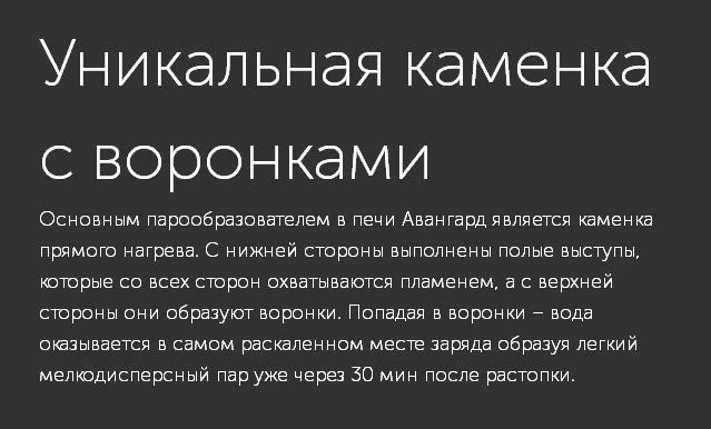 Изображение Авангард ЗК 25 (М) Ураган в сетке Тюльпан 7