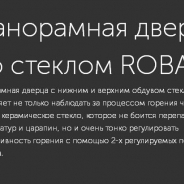 Миниатюра Авангард ЗК 25 (М) Ураган в сетке Тюльпан 4