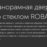 Миниатюра Авангард ЗК 35 (П2) Ураган в круглой сетке 5