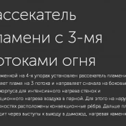 Миниатюра Авангард ЗК 35 (П2) Ураган в круглой сетке 9