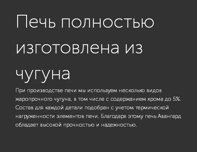 Изображение Авангард ЗК 35 (П2) Ураган в сетке Тюльпан 3