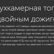 Миниатюра Чугунная печь для бани Авангард ЗК 40 (П2) 12