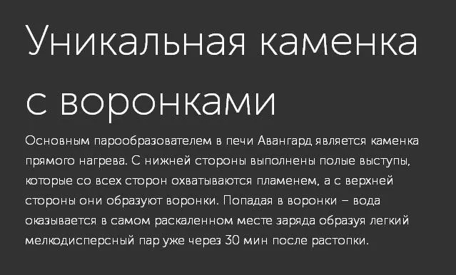 Изображение Чугунная печь для бани Авангард ЗК 40 (П2) 10