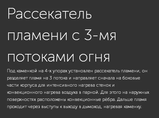 Изображение Чугунная печь для бани Авангард ЗК 40 (П2) 8