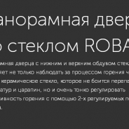 Миниатюра Чугунная печь для бани Авангард ЗК 40 (П2) 4