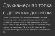 Миниатюра Авангард ЗК 40 (П2) Ураган в сетке Тюльпан 15