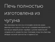 Миниатюра Авангард ЗК 40 (П2) Ураган в круглой сетке 5