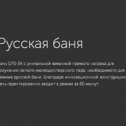 Миниатюра Чугунная печь для бани Универсальный печь-комплект GFS ЗК 18 (М) 6