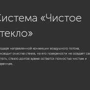Миниатюра Чугунная печь для бани Универсальный печь-комплект GFS ЗК 18 (М) 12
