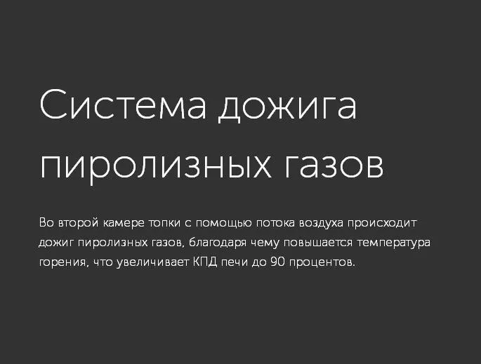Изображение Чугунная печь для бани Универсальный печь-комплект GFS ЗК 18 (П2) 10