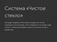 Миниатюра Чугунная печь для бани Гефест ЗК 25 (П2) в сетке 20