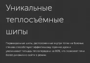 Миниатюра Чугунная печь для бани Гефест ЗК 25 (П2) в сетке 23