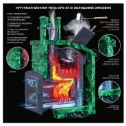 Миниатюра Чугунная печь для бани Комплект GFS ЗК 25 (П2) Президент 980/40 Змеевик 15