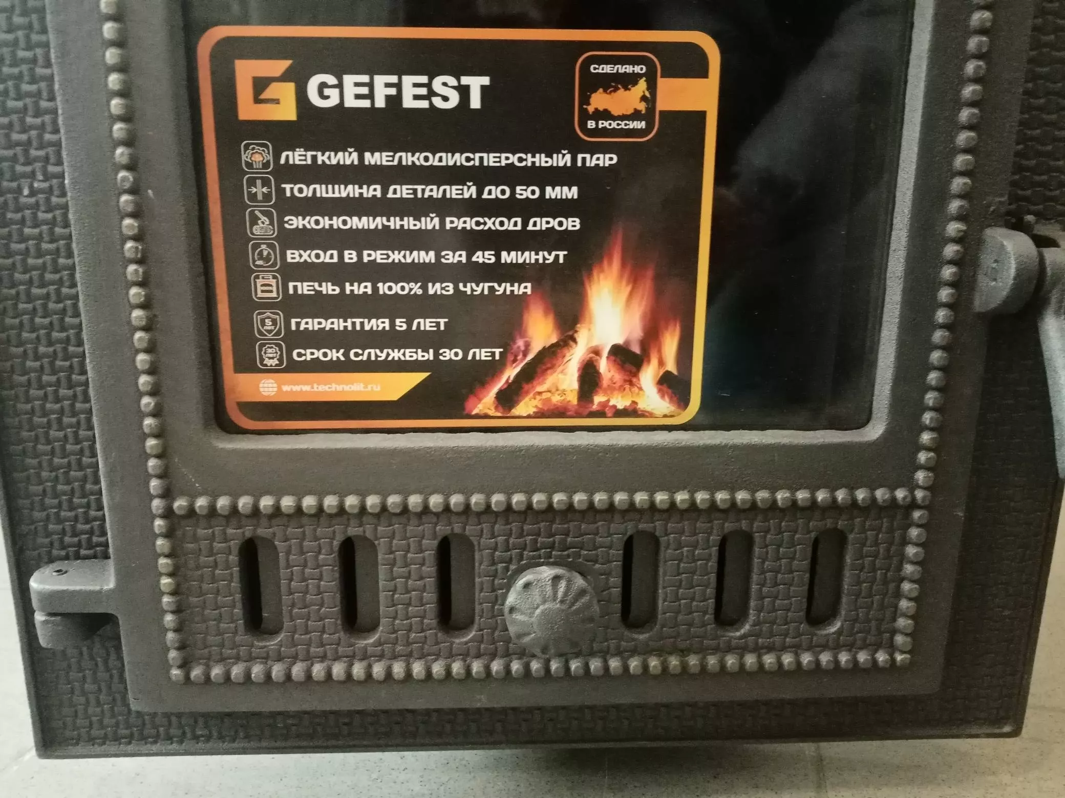Изображение Чугунная печь для бани Универсальный печь-комплект GFS ЗК 30 (П2) 12