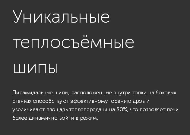 Изображение Чугунная печь для бани Гефест ЗК 40 (П) 2  11