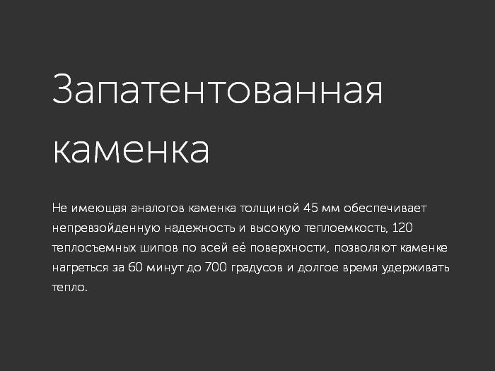 Изображение Чугунная печь для бани Гефест ЗК 40 (П) 2  4