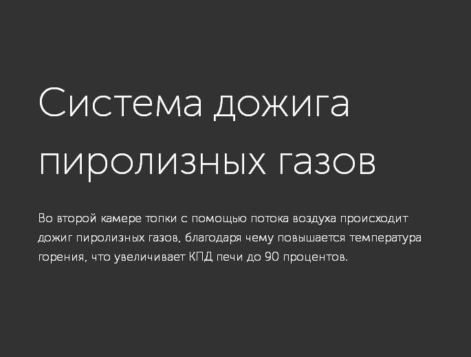 Изображение Чугунная печь для бани Гефест ЗК 40 (П) 2  6
