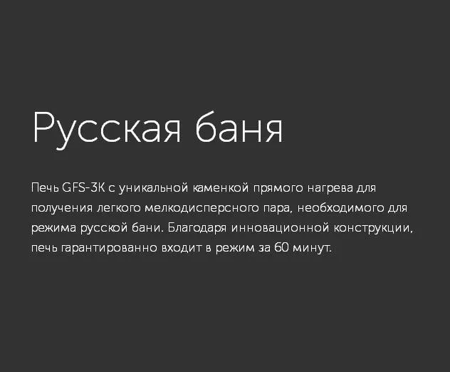 Изображение Чугунная печь для бани GFS ЗК 40 (П2) в сетке 2