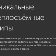 Миниатюра Чугунная печь для бани Универсальный печь-комплект Гром 50 (П2) 13