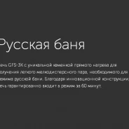 Миниатюра Чугунная печь для бани Универсальный печь-комплект Гром 50 (П2) 4