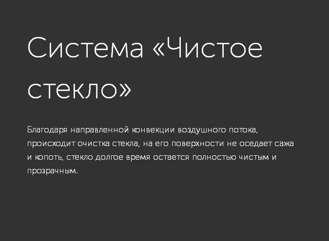 Изображение Чугунная печь для бани Универсальный печь-комплект Гром 50 (П2) 10