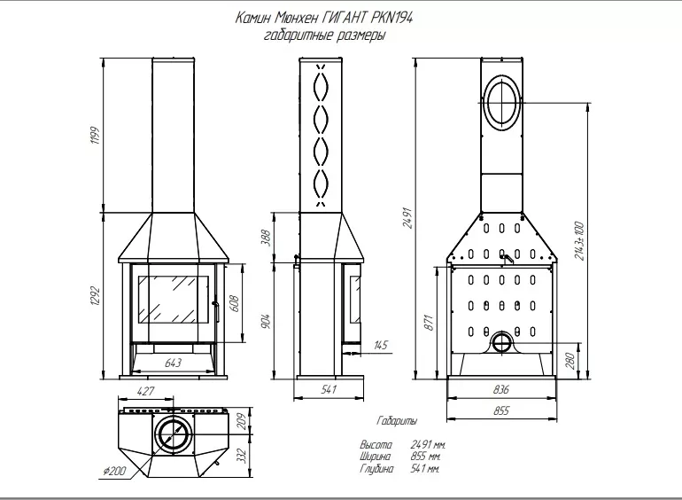 Изображение Камин МЮНХЕН ГИГАНТ графит 8