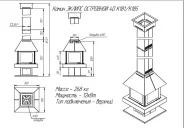 Миниатюра Камин ЭКЛИПС ОСТРОВНОЙ 4D графит 2