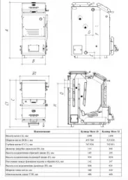 Миниатюра Отопительный котел Куппер МЕГА-32 2